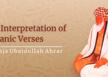 Interpretation-of-Quranic-Verses-Khwaja-Ubaidullah-Ahrar