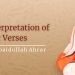 Interpretation-of-Quranic-Verses-Khwaja-Ubaidullah-Ahrar